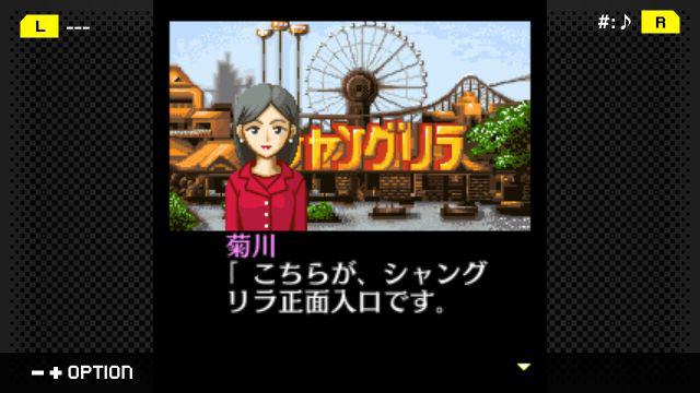 侦探·癸生川凌介事件谭1 假面幻想杀人事件